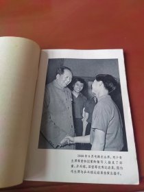 关于如何打乒乓球