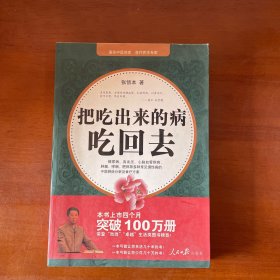 天津市高等教育自学考试历年真题详解与命题分析