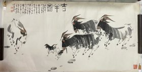 著名国画家李道熙代表作吉羊图