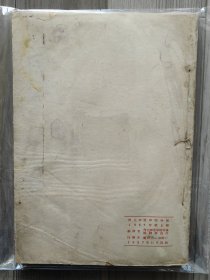 西北师范学院学报 1957 创刊号