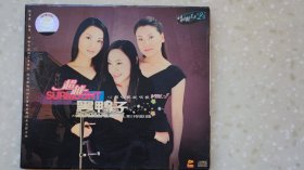超越黑鸭子，心想唱歌就唱歌