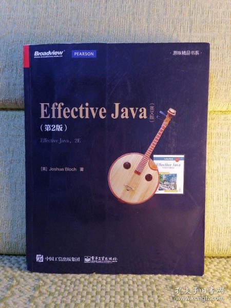 Effective Java（第2版 英文版）