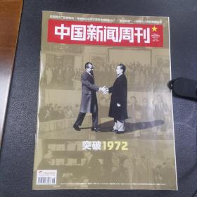 中国新闻周刊2022年第6期