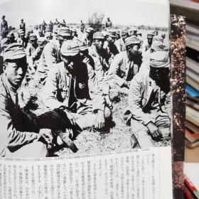 日录20世纪  1939年   昭和14年1-12月重要事件  写真记录一册全