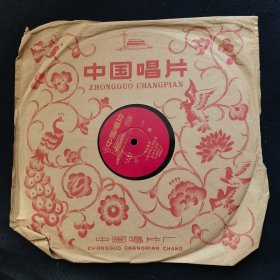 中国唱片⑤送我一支玫瑰花 村舞
