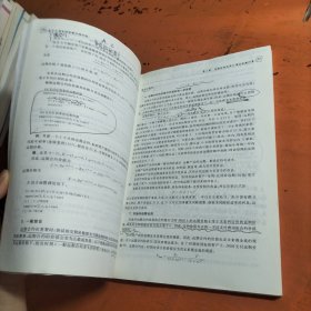 基于R语言的金融工程计算