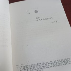 红与黑
