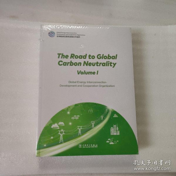 全球碳中和之路（英文版）：The Road to Global Carbon Neutrality