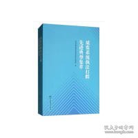 质监系统执法打假先进典型集萃