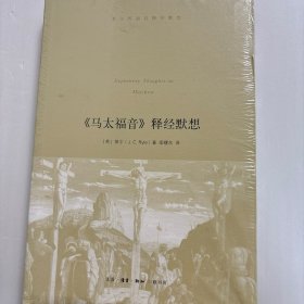 圣洁