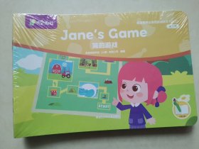 叽里呱啦jane's Game简的游戏（全24册）未开封