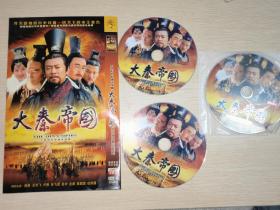 古装历史电视剧 大秦帝国 3DVD 侯勇 王志飞高圆圆