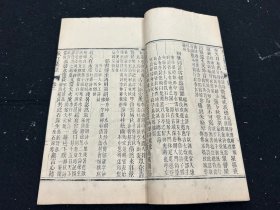 道光刻本《秋江集注》一函6册六卷全  福建乡邦文献 福州乡贤诗集  大开本，天头宏阔