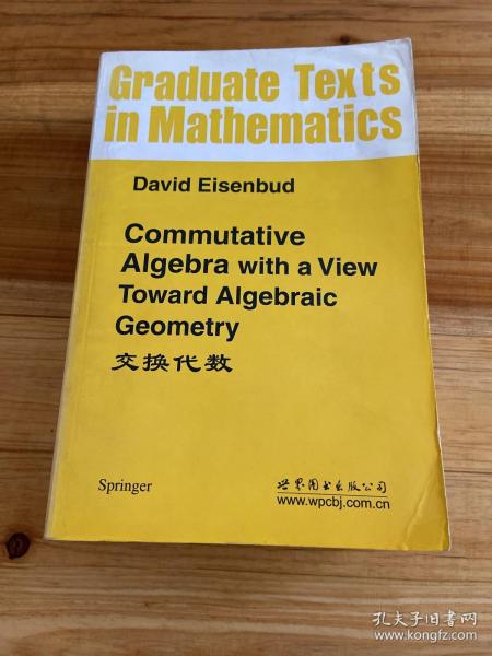 交换代数：Commutative Algebra With a View Toward Algebraic Geometry