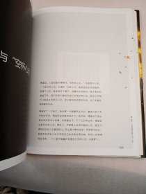 颠覆式创新：移动互联网时代的生存法则