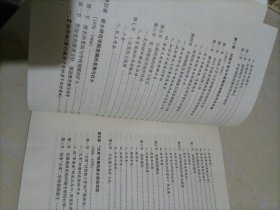 河南师范大学校史