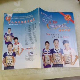 巨人五天钢笔字速成套装（原包装盒，带盒套，一本配套练习册，一本指导手册，10张DVD光盘，一张答疑卡）
