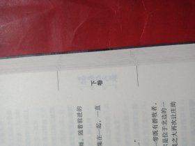 鞑靼风云录：大清崛起