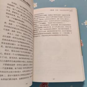 去梯言系列：从零开始读懂博弈论