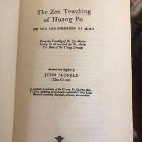 the zen teaching of huang po 马祖道一的弟子 临济义玄的师傅 黄檗希运语录和生平