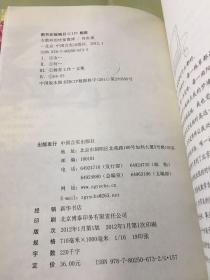 女教师的忧郁微博（馆）