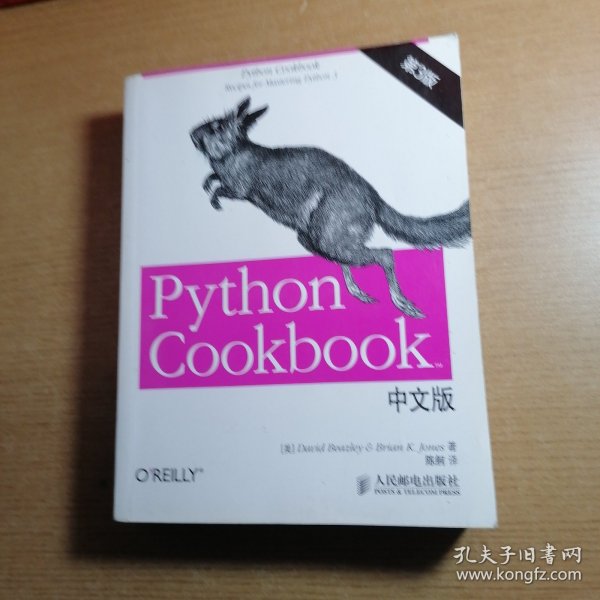 Python Cookbook 中文版，第 3 版