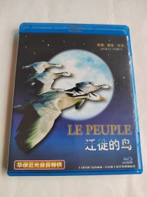蓝光电影 迁徙的鸟 DVD 光盘