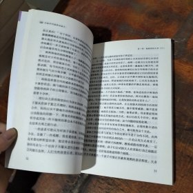 不吼不叫培养好孩子 .