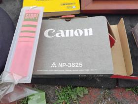 CanonNP-3825碳粉（全新未开封）四支装