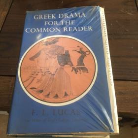 Greek drama for the common reader 希腊戏剧