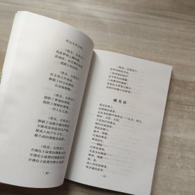 中国现代文学名家经典文库：徐志摩诗歌经典全集