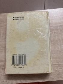 实用照明电器手册