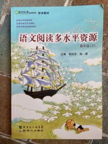 梦和大帆船