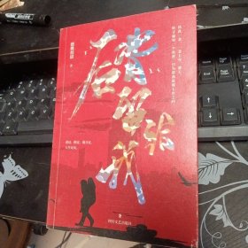 后背留给我