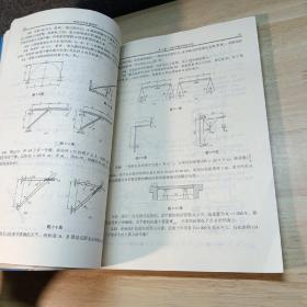 21世纪应用型人才培养规划教材：理论力学简明教程