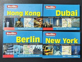 【开心地图英国版】全球四大名城图：香港 迪拜 柏林 纽约（均为迪拜购回）