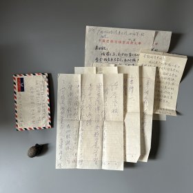 张万起旧藏：金尧如（1923-2004，浙江绍兴人，原香港《文汇报》总编辑）致陈原信札 1通3页（关于港澳办不愿同意自己离休、提出三种工作安排、为三个广东上进青年增加函授名额等事） 及 广东上进青年信1通1页 及 孙煜致田小琳毛笔信札1通2页附田小琳致张万起批语