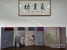 【国学经典】欧丽娟等：历代诗选注+历代词选注+历代曲选注+历代短篇小说选注+历代散文选注（软精装上下2册）共6册，里仁书局（图书以照片为准）