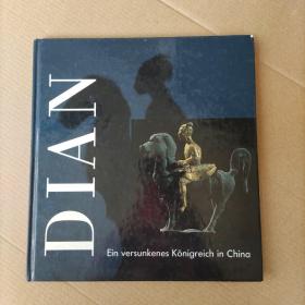 DIAN——Ein versunkenes konigreich in chian【滇——中国沉默的王国【外文版】