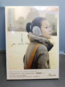 劉若英 我很好 DVD