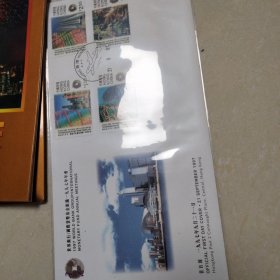 1997年香港回归中国纪念封，经典邮票系列第十辑纪念封一枚，香港特别行政区成立小型张1枚+套票6枚，香港经典邮票系列第十辑小型张一枚等合售
