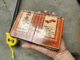 清代玉堂字彚木刻板老古籍书籍一本