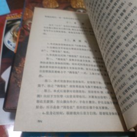 怎样教好练好简化太极拳