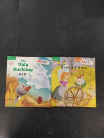 外研社英语分级阅读