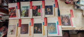 80-90年代浙江省小学课本思想品德（第1-11册缺5，）共10本合售，有少量笔迹