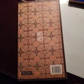 魏高贞碑