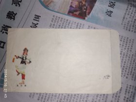 70年代信封：红灯照 空白信封1枚