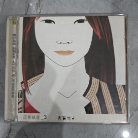 周蕙精选3 寂寞城市 CD1碟