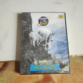 香蕉动物园：灵巧的登山高手VCD