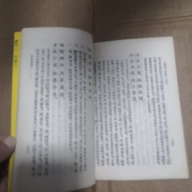 三字经 百家姓 千字文